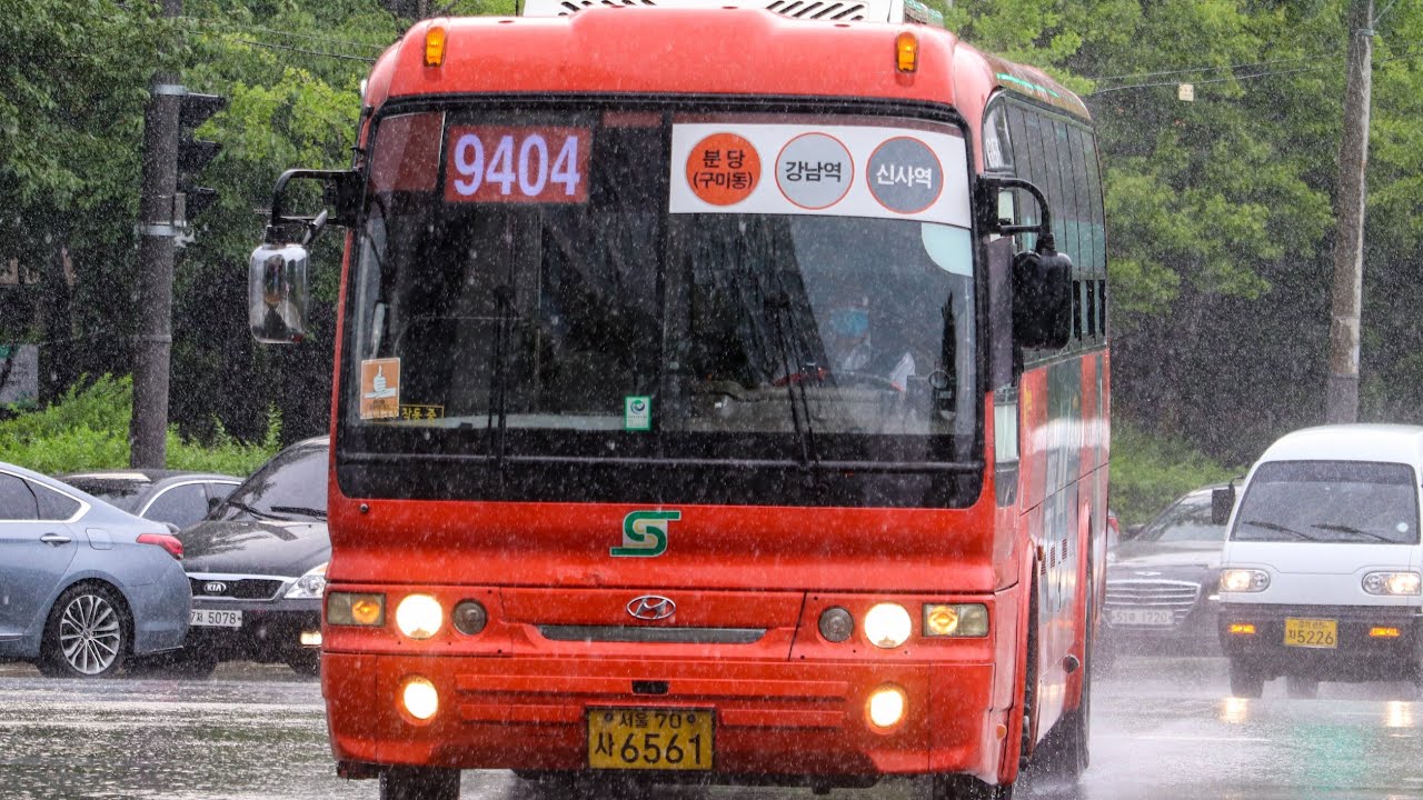 서울 버스 9404 (구미동차고지 ~ 신사역)