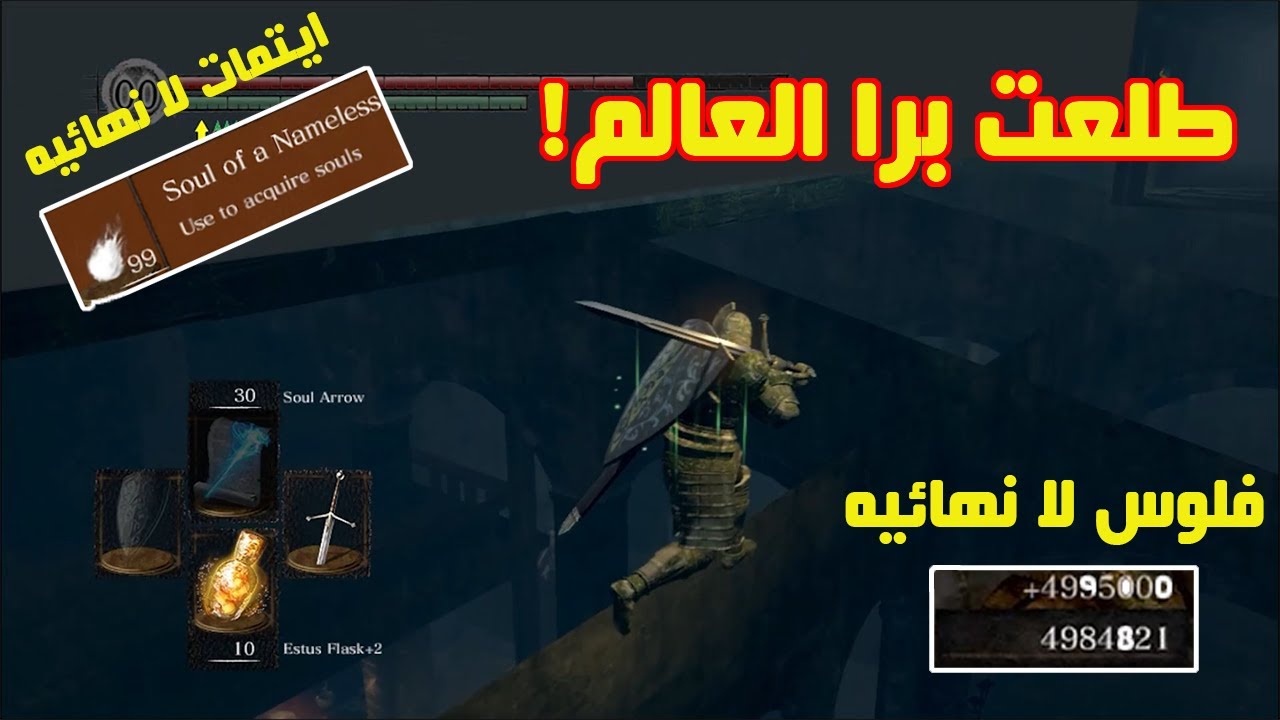 لمن الذكاء يجتمع مع القلتشات
