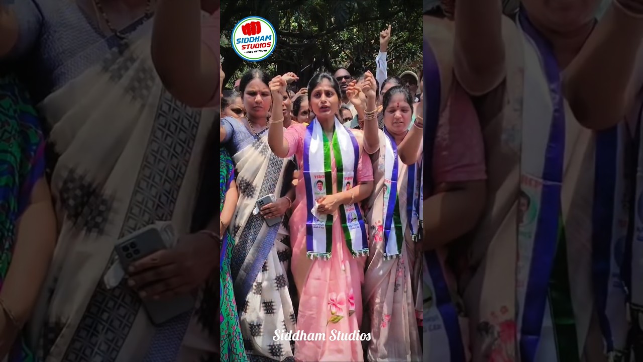 🔥🇸🇱 కొలగట్ల శ్రావణి వైసీపీ మహిళ మేయర్ #ysrcp #ysjagan #telugu #telugunews #sakshitv #shorts #ycp