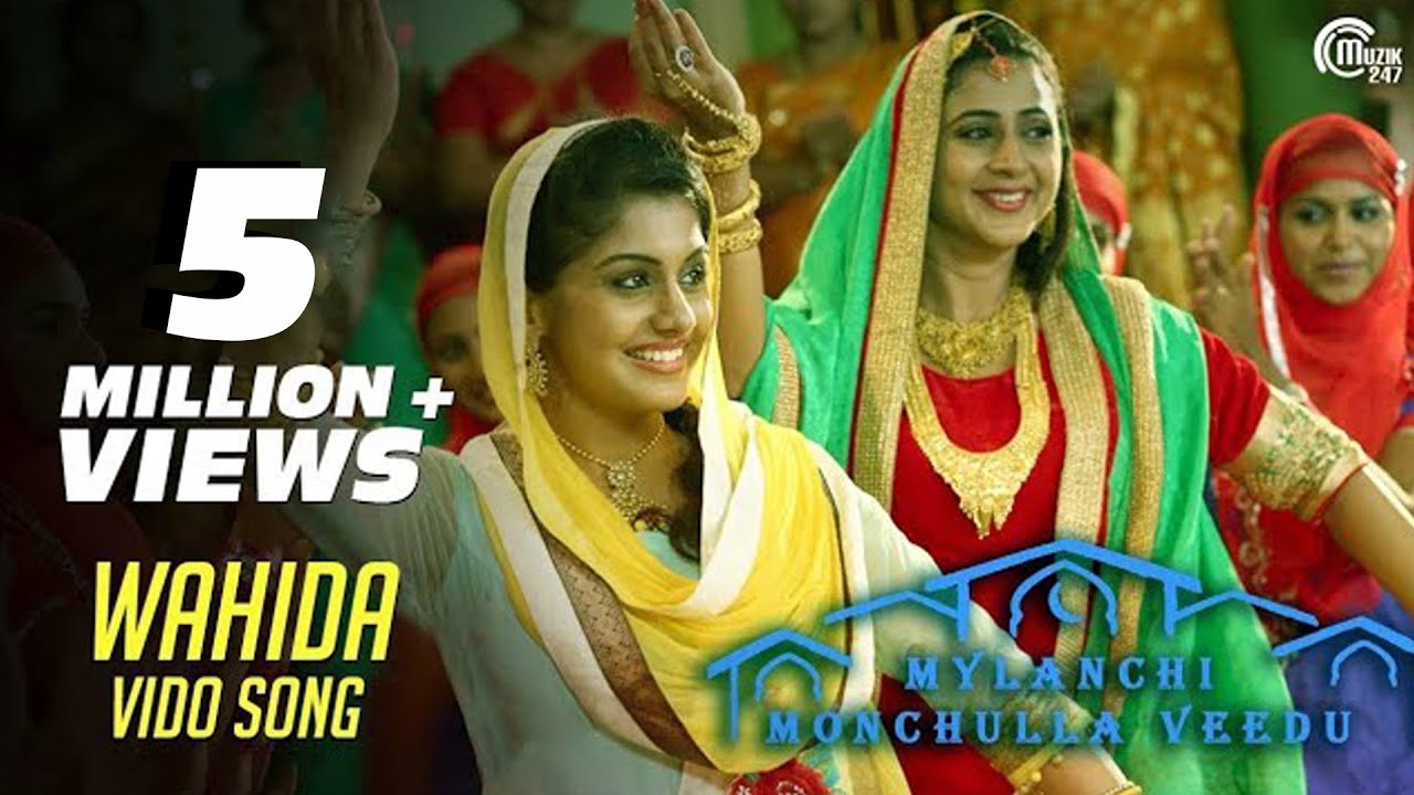 Wahida Song Video- Mylanchi Monchulla Veedu| Asif Ali| Kanika| Jayaram|Meera| Afzal Yusuff |Official