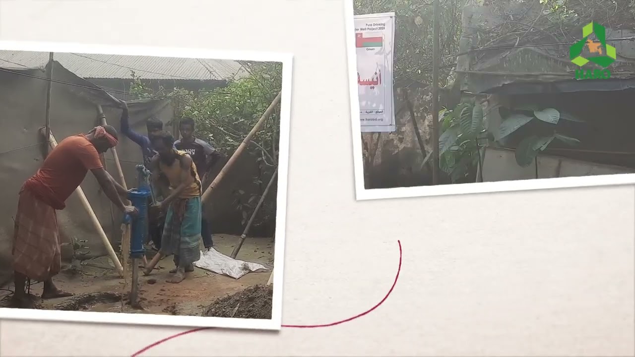 HARO WATER WELL PROJECT |  11275