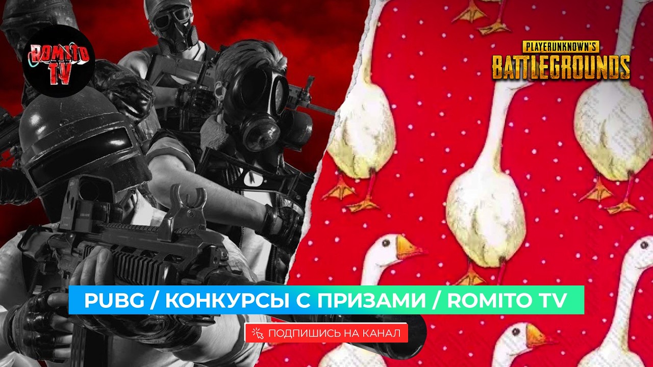 №1323 РОМИТО на ВЕЧЕР ПОДГОТОВИЛ ХОРОШЕЕ НАСТРОЕНИЕ