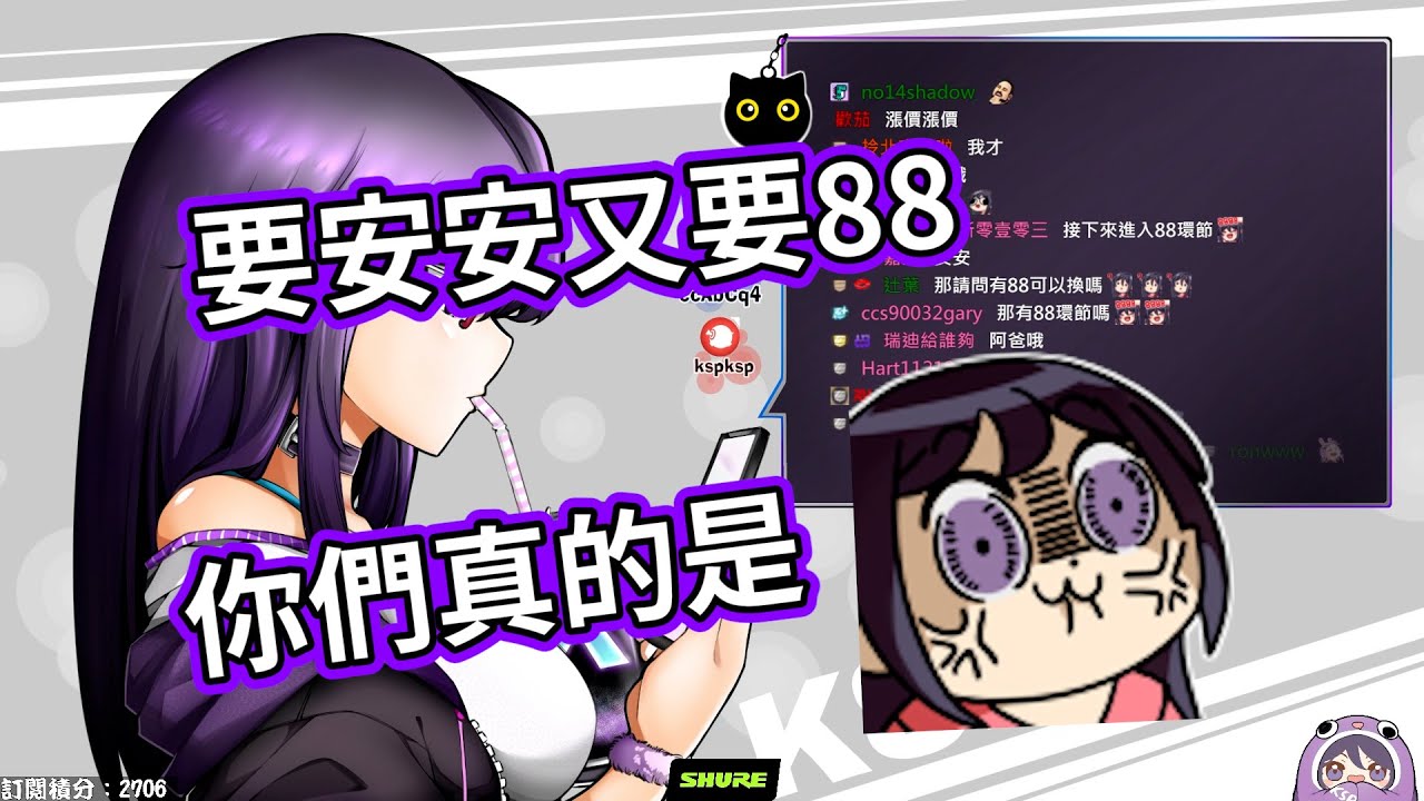 【KSP精華】關於跟大家打招呼這回事