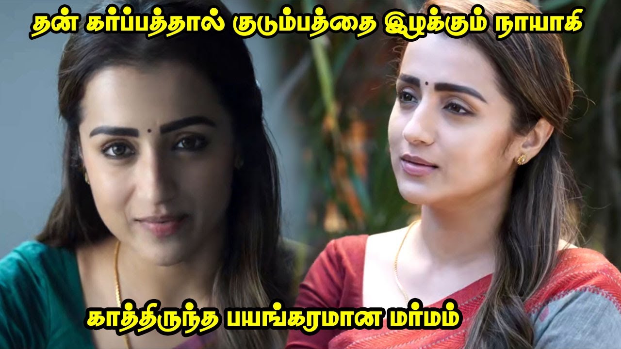 The Road Full Movie Explained | The Road Movie | Movie Explained in Tamil | Mr Sakthi Voice Over