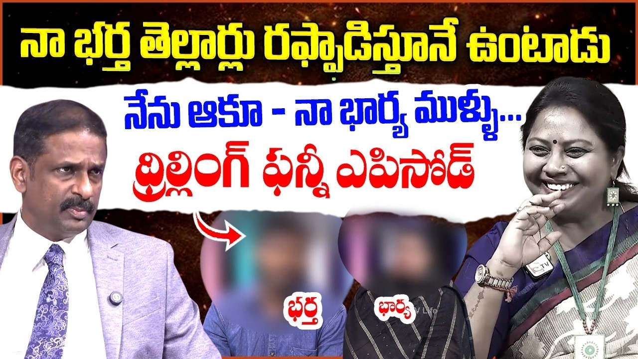 PADMAVYUHAM NEW EPISODE || Advocate Ramya || Dr. Kalyan Chakravarthy || Sreevani || SumanTV Prime