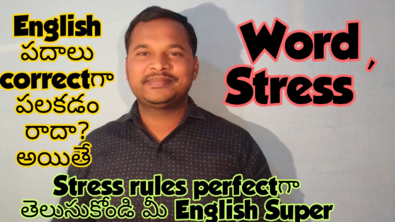 Word Stress in Telugu #wordsstressintelugu #stressintrlugu #accentintelugu