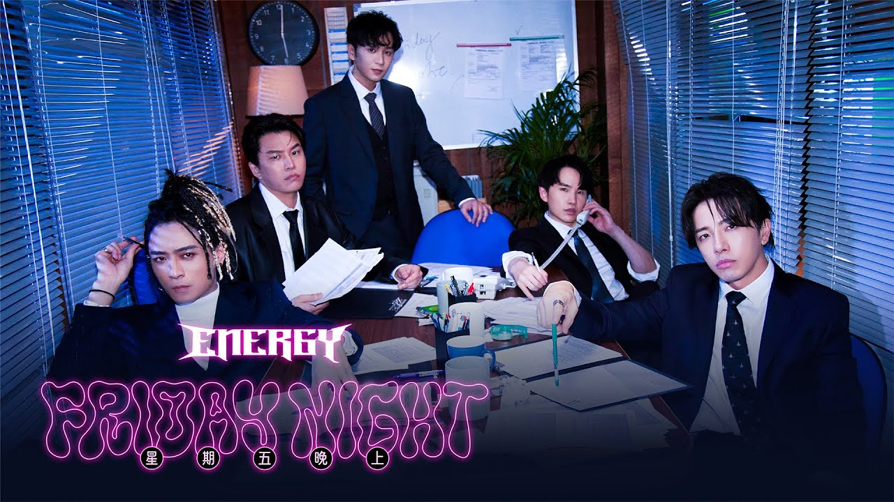 Energy [ 星期五晚上 Friday Night ] Teaser