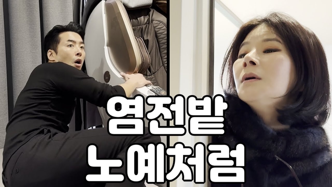 혀를 보고 합격시켰더니 #스케치코미디  #염전 #노예