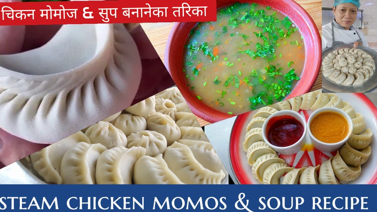 CHICKEN STEAM MOMO WITH SOUP/चिकेन मोमोज बनानेका अलग तरिका देखिए/NEPALI STYAL CHICKEN MOMO IN HINDI