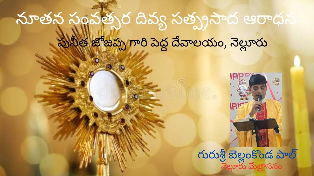 Eucharistic Adoration on Thanksgiving @@ Rev. Fr.  B. Paul@@