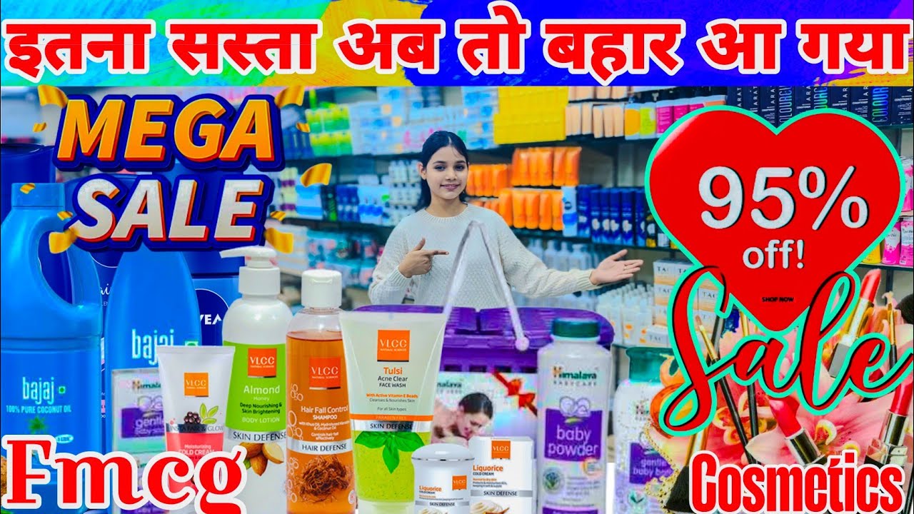अब होगा कमाई Discount UpTo 95% से भी ज्यादा Cosmetics fmcg products wholesale suppliers in india
