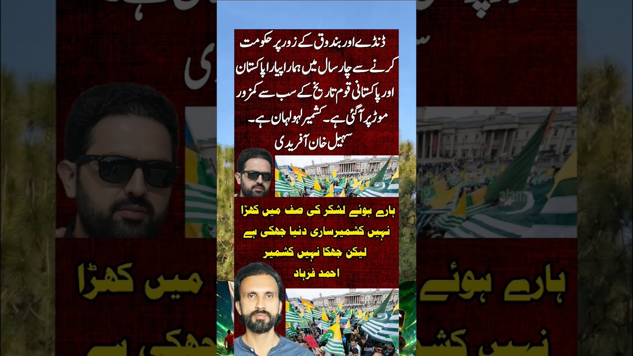 #imrankhanpti #imrankhan #kaptaan #youtubeshorts #pti #youtube #ytshorts #youtubeshort #foryou #fyp