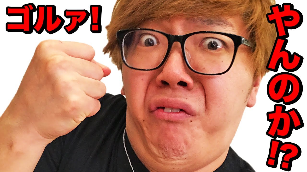 寿司屋で喧嘩売られました