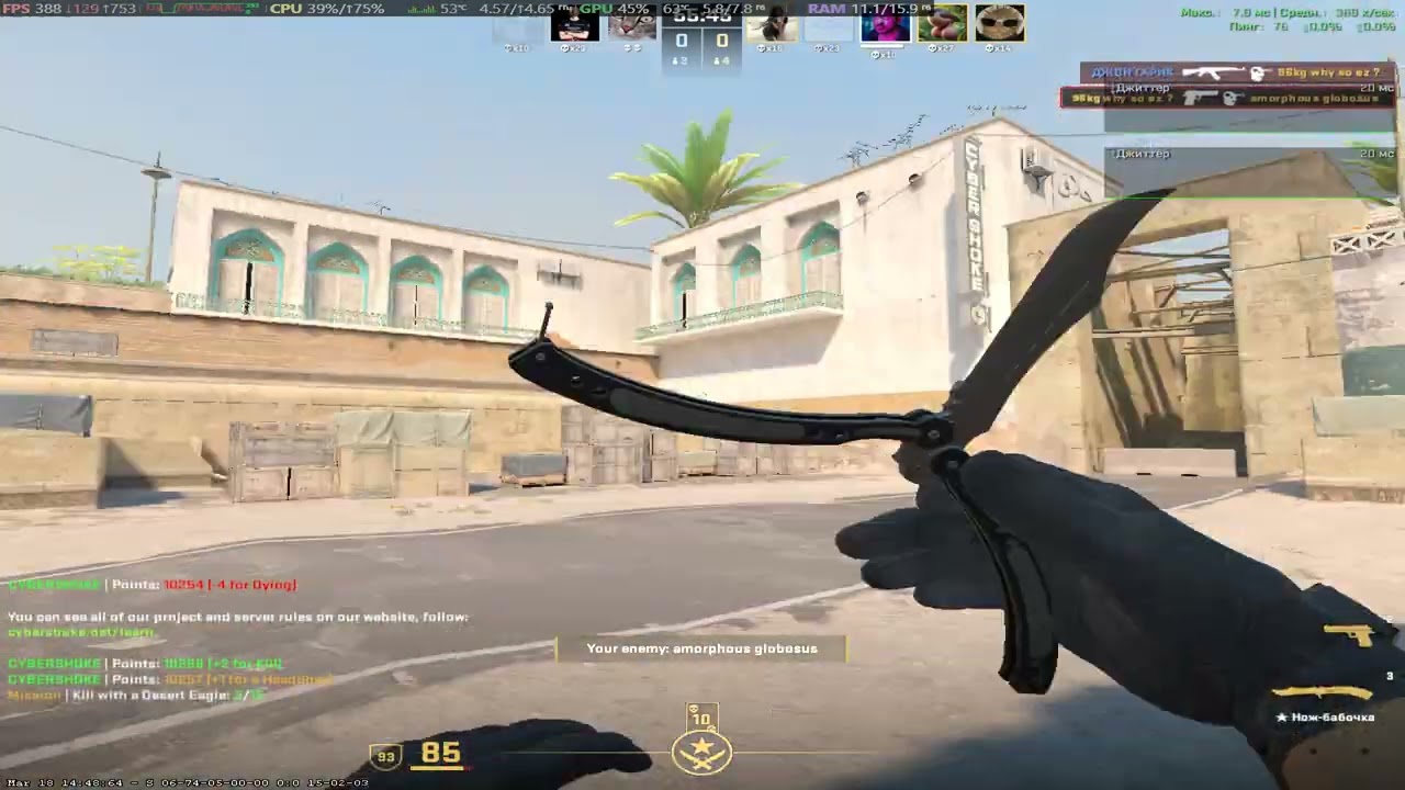deagle input