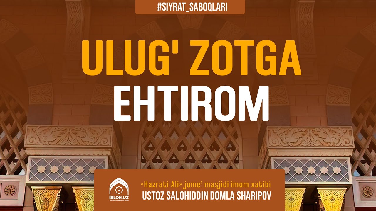 Ulug&lsquo; zotga ehtirom | ustoz Salohiddin domla Abdulg&lsquo;affor o&lsquo;g&lsquo;li