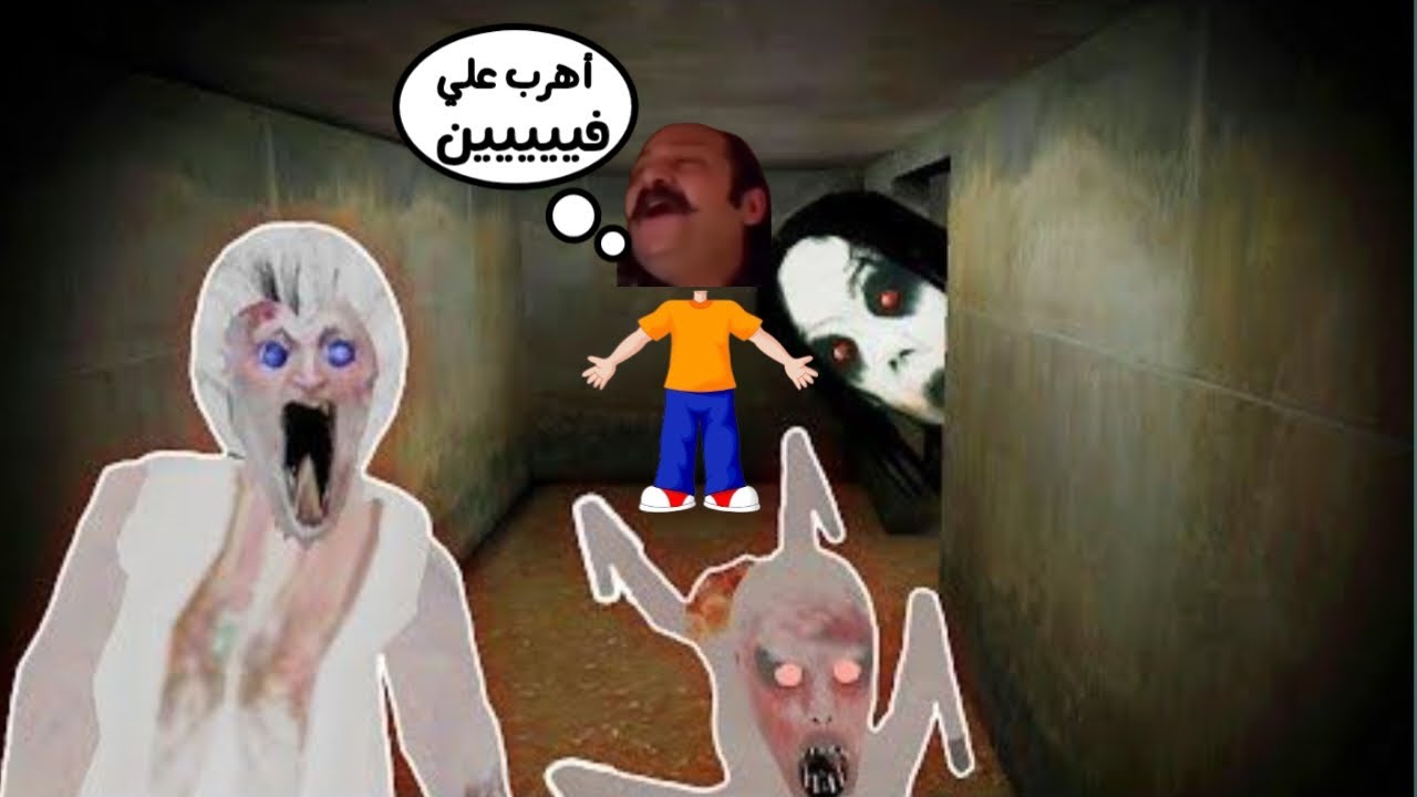 لعبة سلندرينا الجزء التاني و جرا ورايا الكلب بتاعها😂😂