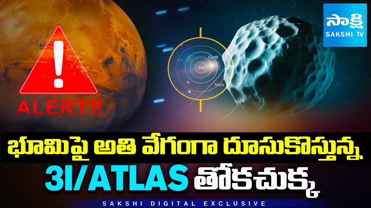 3I/ATLAS Interstellar Comet: Global Race & Tensions 2025 | Space Mystery | @SakshiTV