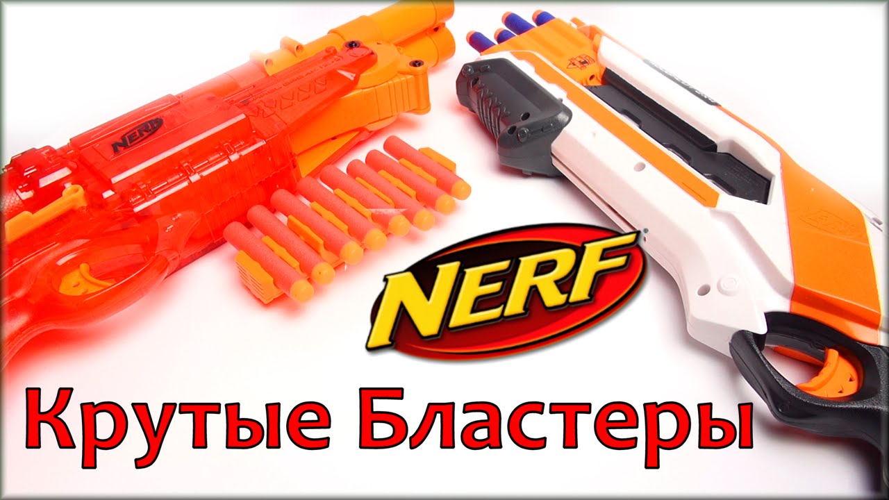 Нерф бластеры. Обзор NERF Barrel Break IX 2 и Rough Cut