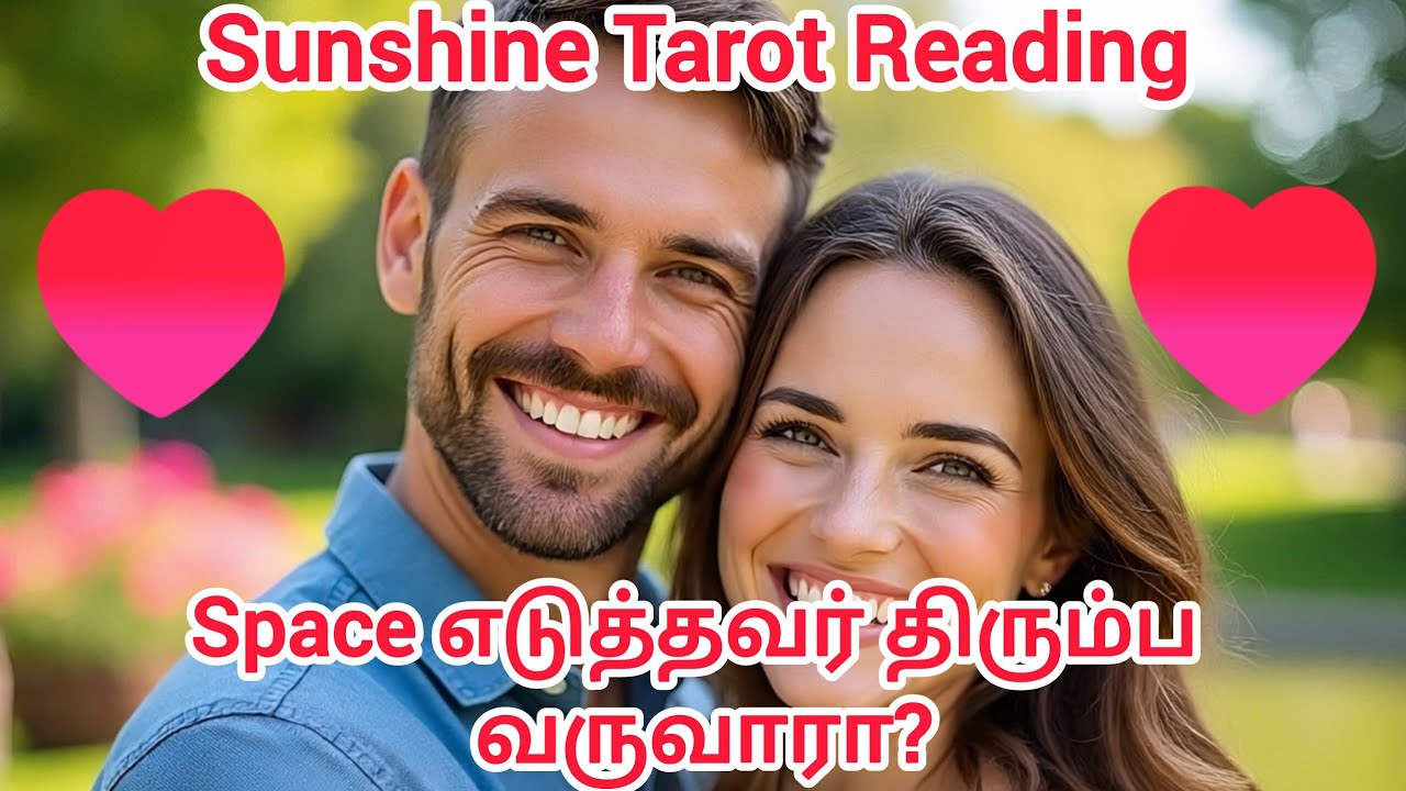 இந்த Change பிறகு உங்க காதல் என்ன ஆகும்? 💖 Universe Love Message 