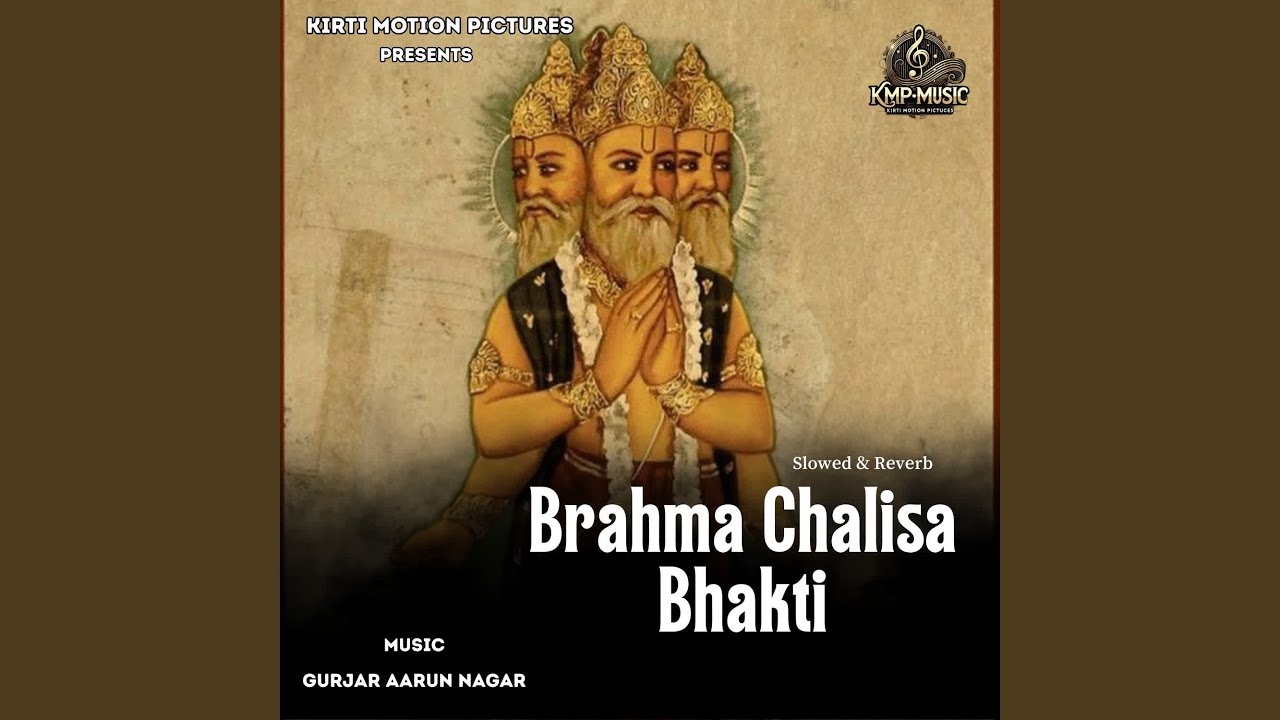 Brahma Chalisa Bhakti Slowed Reverb