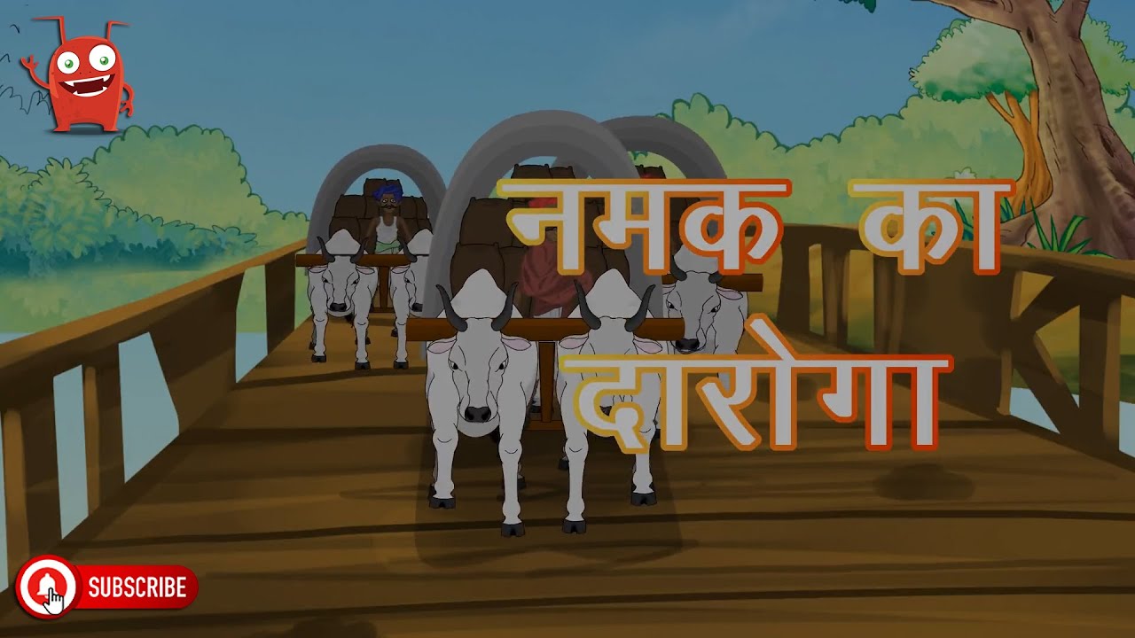 नमक का दरोगा  ||  Munshi Premchand's Namak Ka Daroga || Hindi Stories || Red Monster studioz