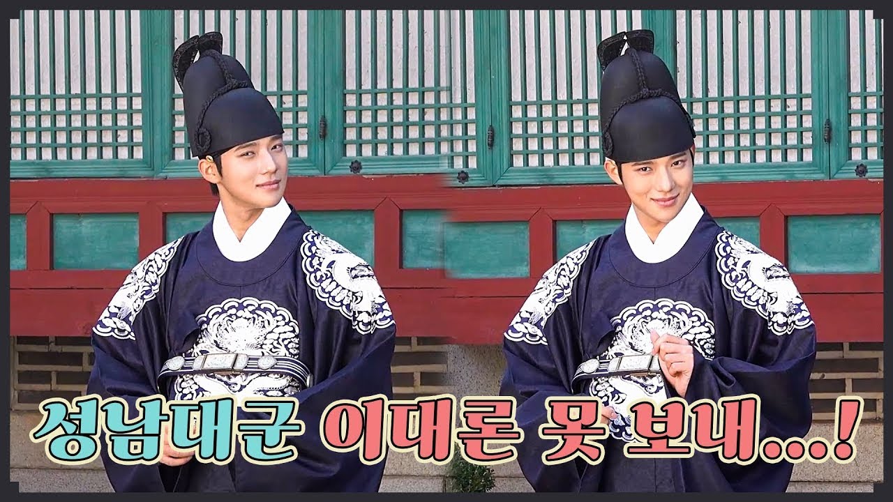 굿바이 성남대군😭 마지막 촬영 비하인드🎥 #문상민 #슈룹