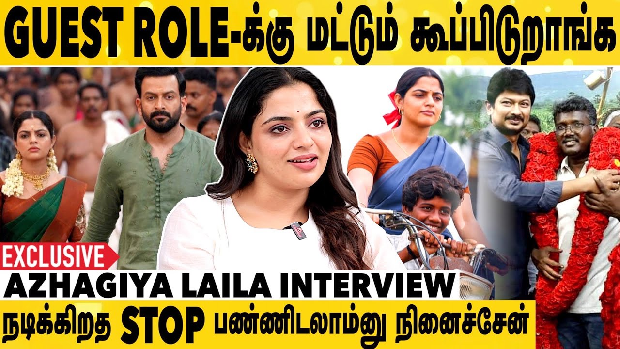 தமிழ் படங்கள் அதிகமா நடிக்காத காரணம் இதுதான் | Actress Nikhila Vimal Exclusive Interview
