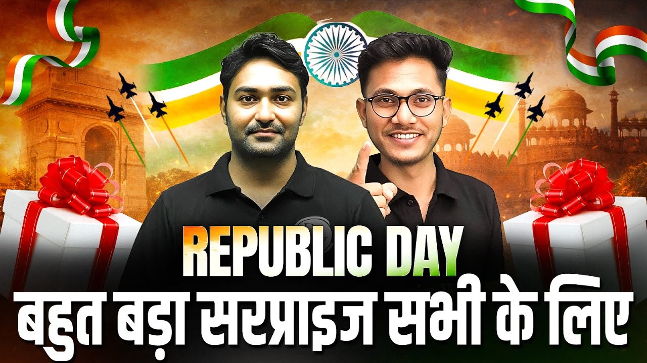 JAC Board BIG Surprise🔥हो गई नई शुरुआत | 26 जनवरी को सभी के लिए एक बहुत बड़ा सरप्राइज I