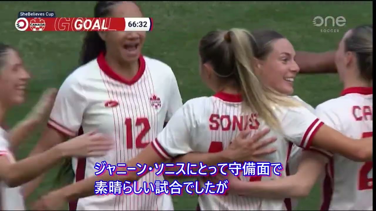 ジェイド・ローズのインタビューとカナダが勝利した試合のダイジェスト