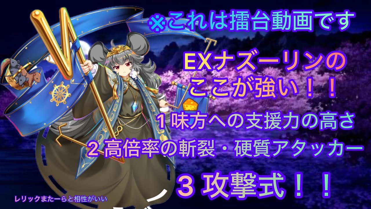 【東方ロストワード】2/10白玉擂台phantasm 3-4攻略！！【東方ロスワ】