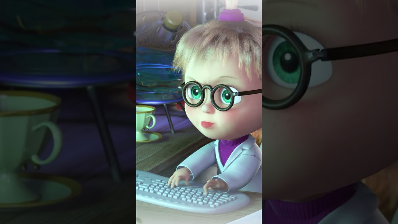 学者玛莎 👨&zwj;🏫 #Shorts #mashaandthebear #mashabear #玛莎和熊 #masha #动画 #cartoon
