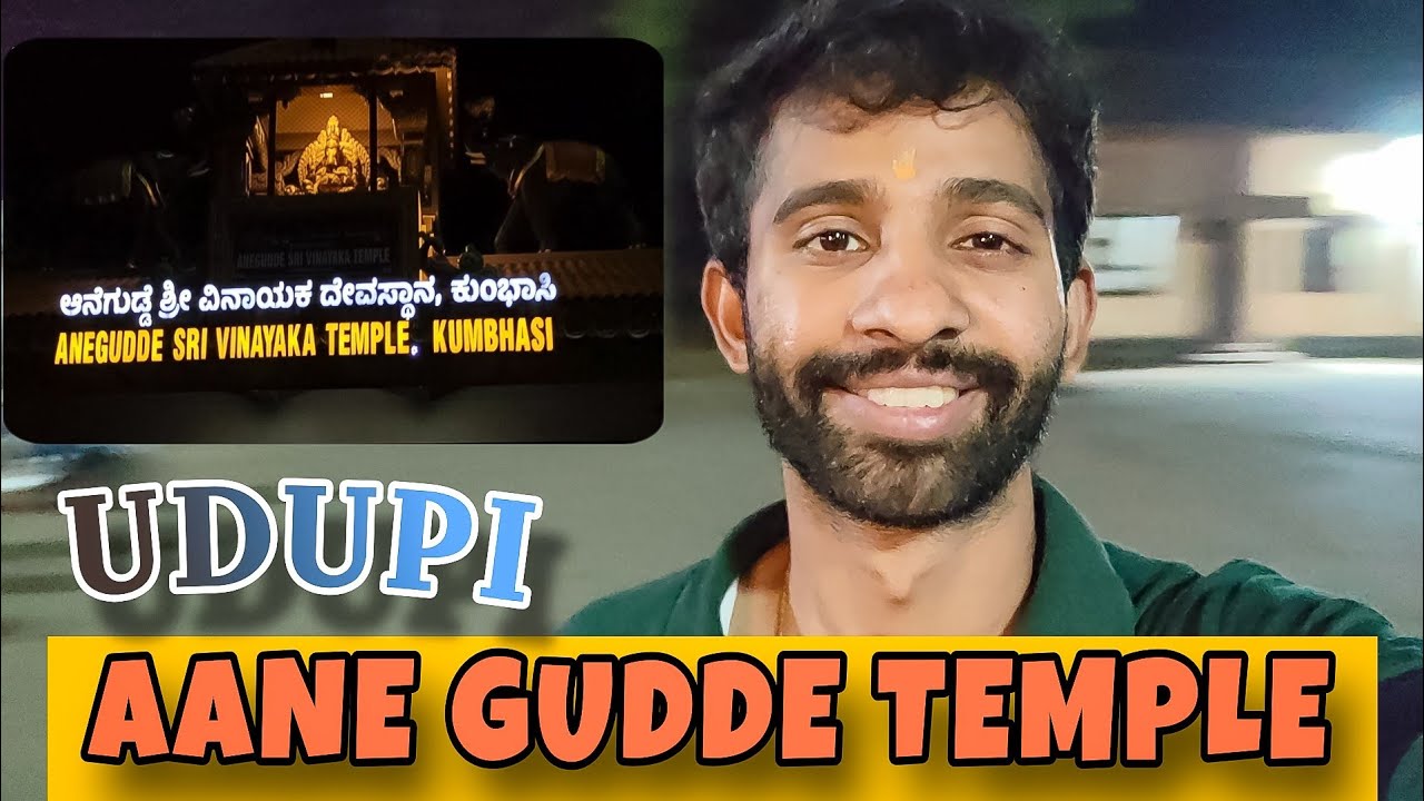 Aane Gudde Ganapathi Temple | Powerful Ganesha Temple in Karnataka | Udupi | Famous Temple