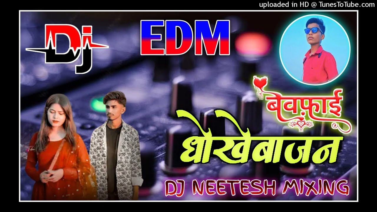 खोखेबजन | khokhebajan song | dj edm mix haard bass | bundeli song | dj neetesh mixing