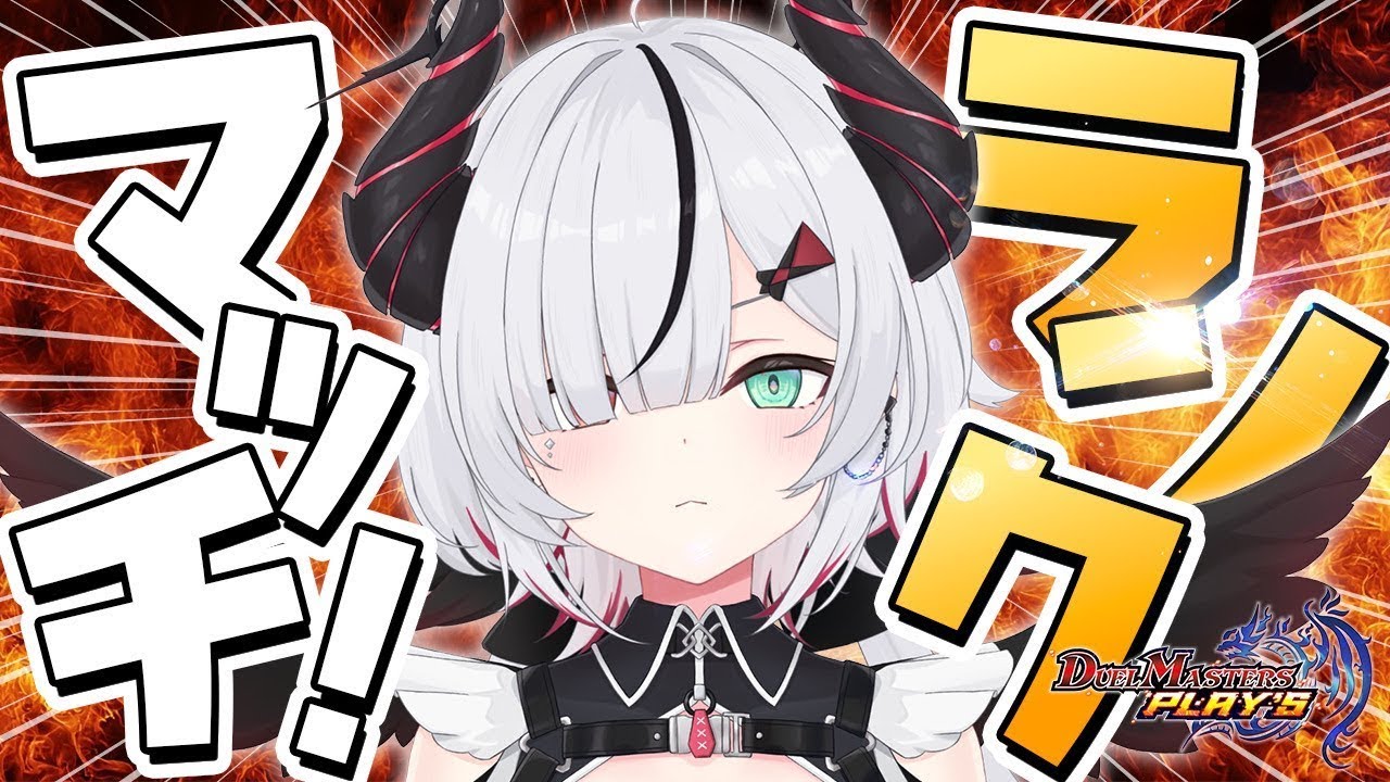 【#デュエプレ】本日のゼニスクラッチの。【 叶方よみ/ てのひらくらぶ 】