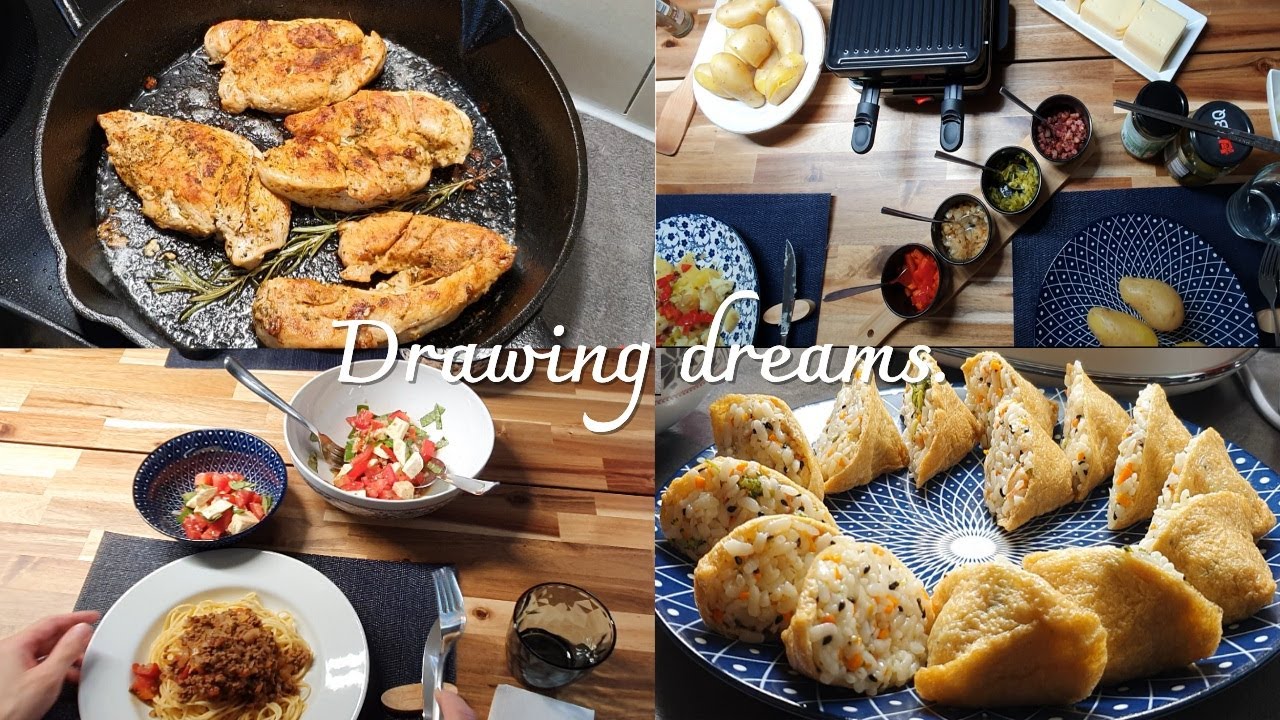 가을날 호수 산책 🌿| 집에서 즐기는 가을 집밥 레시피🥗 | 초간단 유부초밥 도시락부터🍱라클렛까지🍝 | 간단하고 맛있는 볼로네이즈 된장찌개🥘 크렌베리 치킨 레시피 브이로그 |
