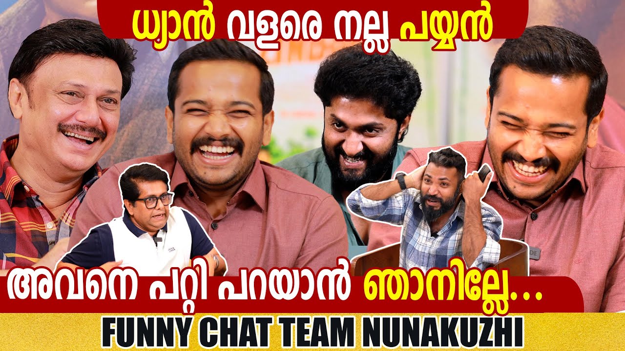 BASIL JOSEPH | BAIJU SANTHOSH | JEETHU JOSEPH | KK| NUNAKKUZHI |CHOYCH CHOYCH POWAM | GINGER MEDIA