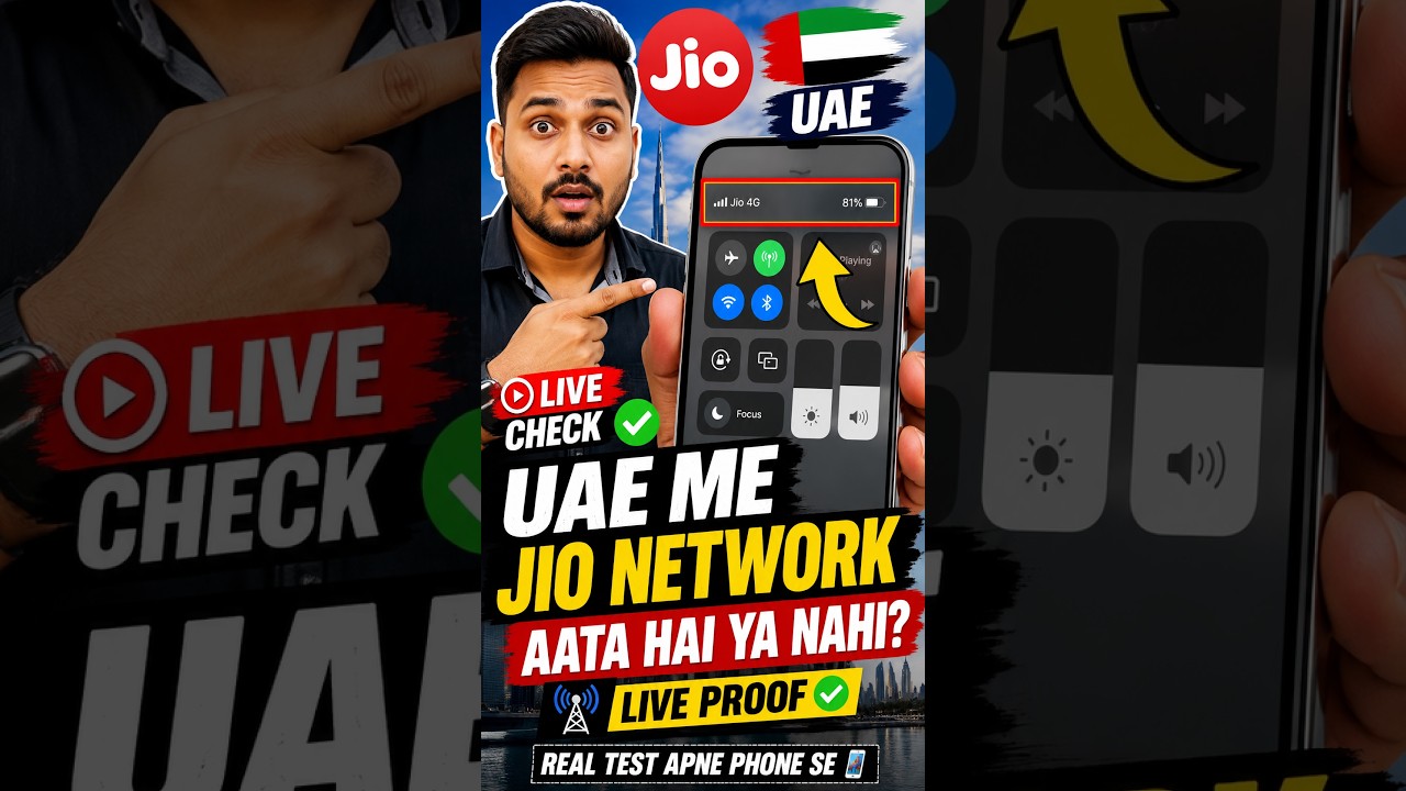 UAE me Jio Network Aata Hai Ya Nahi? 😱 Live Proof!