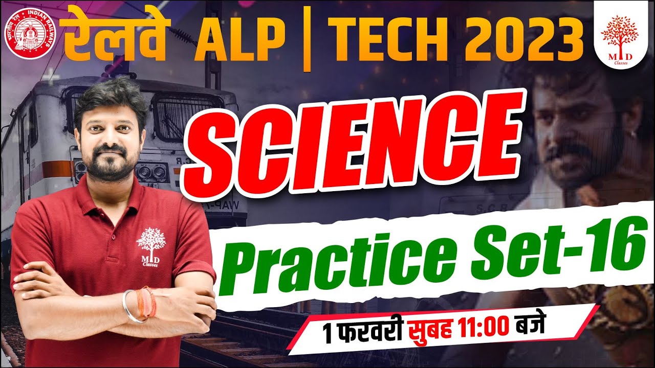 🔥RAILWAY ALP/TECH 2023 | RAILWAY ALP PRACTICE SET | SCIENCE PRACTICE SET-16 | BY ABHISHEK SIR