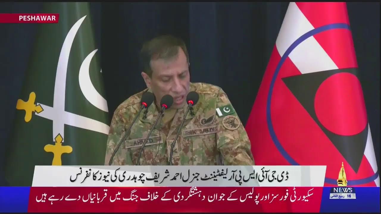 DG ISPR Press conference - 10 oct 2025