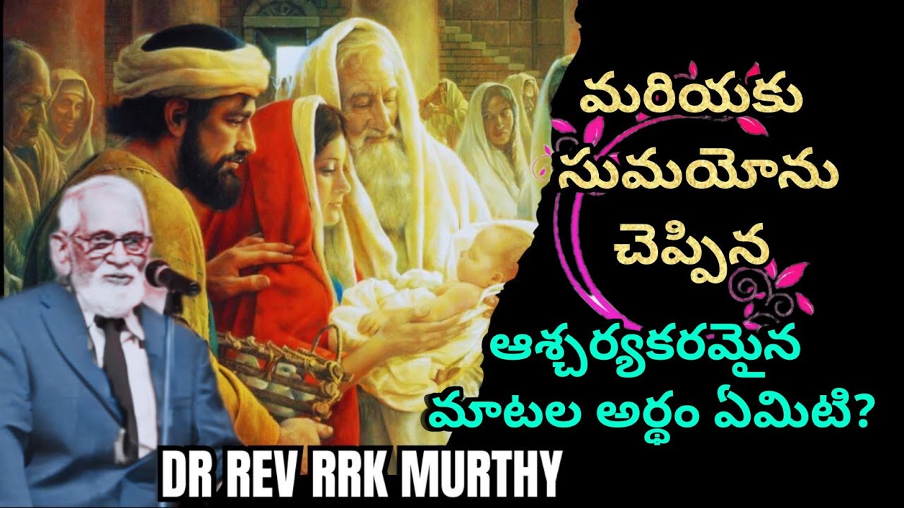 «Знаете ли вы об этом случае, произошедшем в детстве Иисуса? — Евангелие от Луки, глава 2» / Докт...