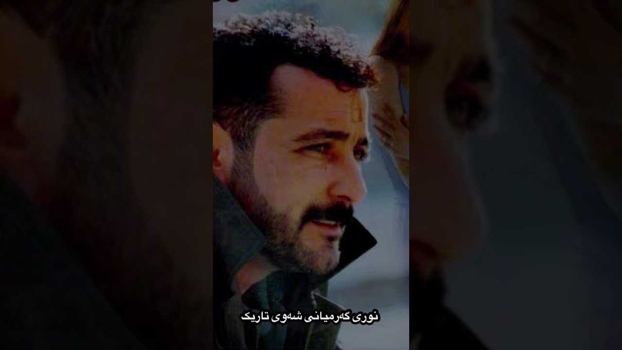نوری گەرمیانی شەوی تاریک ❤