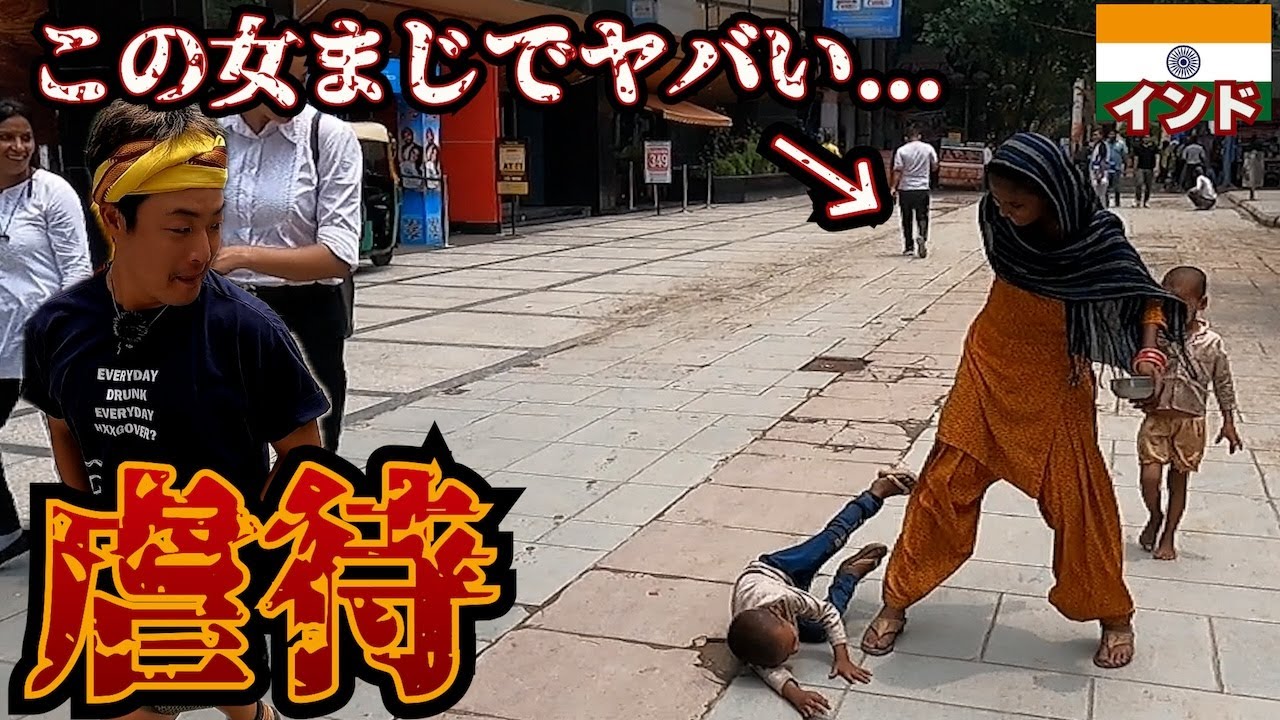 【最恐】毎月人がﾀﾋぬ心霊マンションの周辺が異質すぎた。inインド