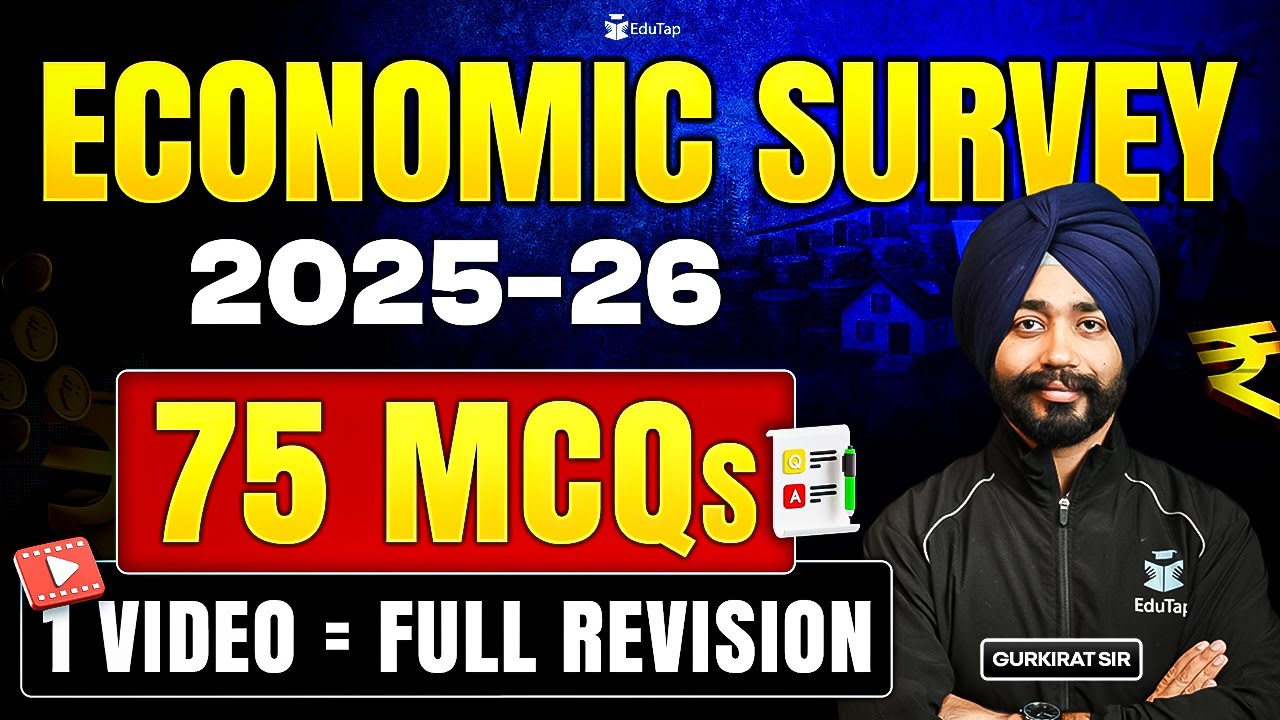 75 Economic Survey MCQ 2025-26 | Economic Survey of India Questions for RBI Grade B & NABARD Grade A