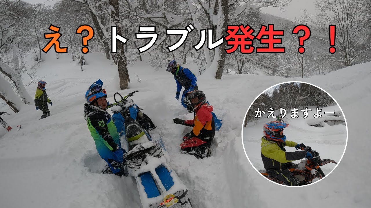 こんな時に限って…｜帰路ライド