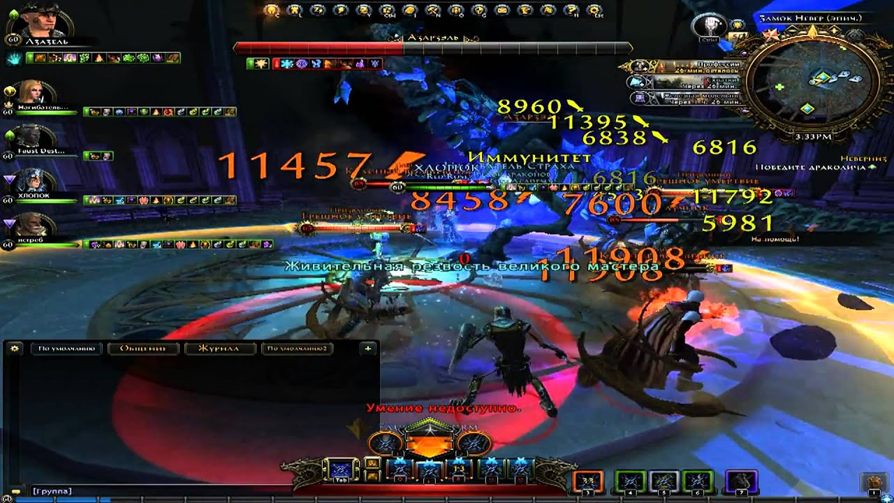 Фан, фан ещё раз фан :)  Гильдия 