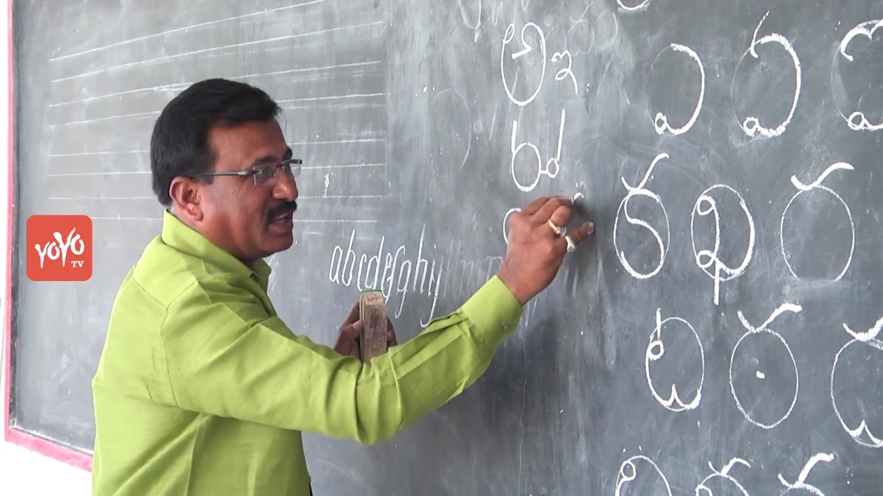 అక్షరాలని అందంగా వ్రాయటం ఎలా? Hand Writing Skills By Ajaz Ahmed Siddipet - YOYO TV Special Focus