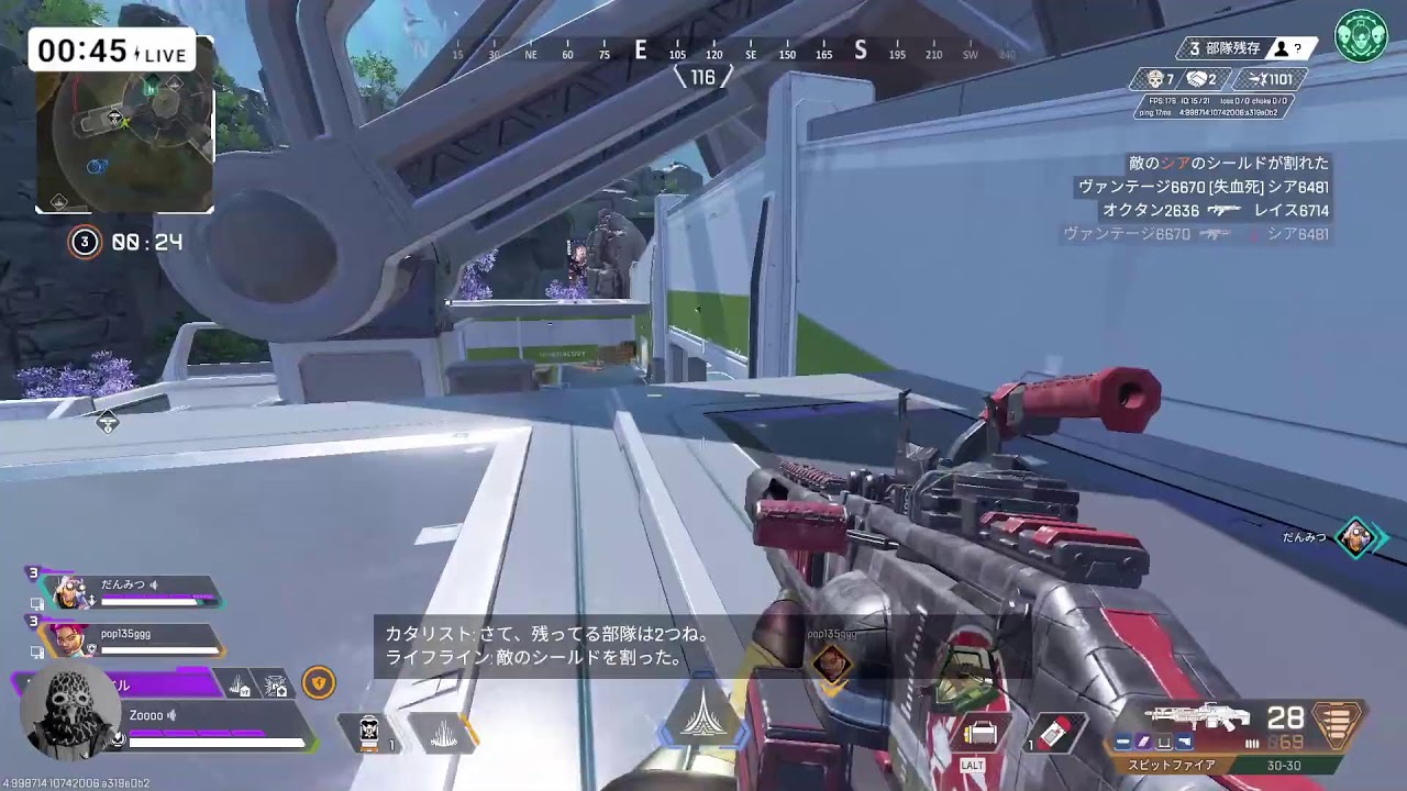 APEX 50代頑張っておりますわ！