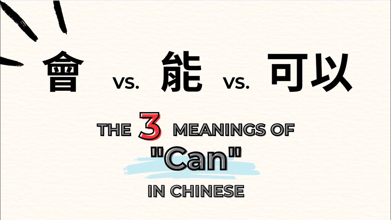 The 3 Meanings of 