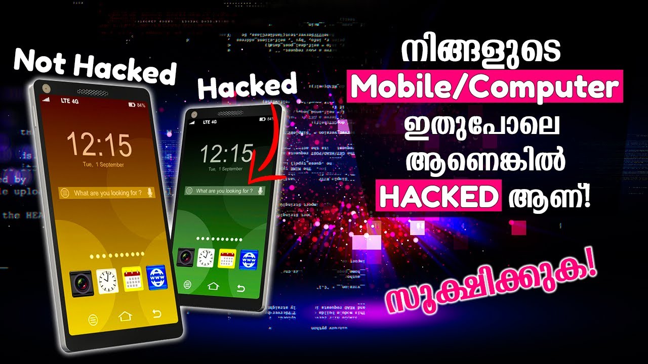 നിങ്ങളുടെ ഫോൺ HACKED ആണോ എന്നറിയാൻ എളുപ്പ  വഴികൾ | How to Check If My Computer or Phone is Hacked?