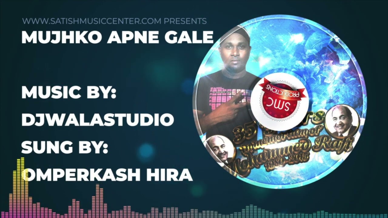 MUJHKO APNE GALE LAGA LE | OMPERKASH HIRA | DJWALASTUDIO | WWW.SATISHMUSICCENTER.COM PRODUCTIONS